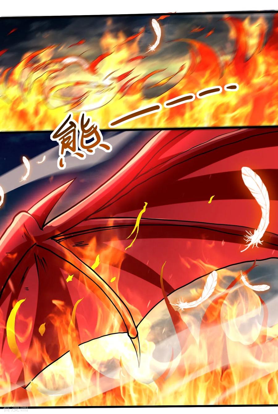 《我的弟子都超神》第74话 元素三头巨龙之怒 第20页
