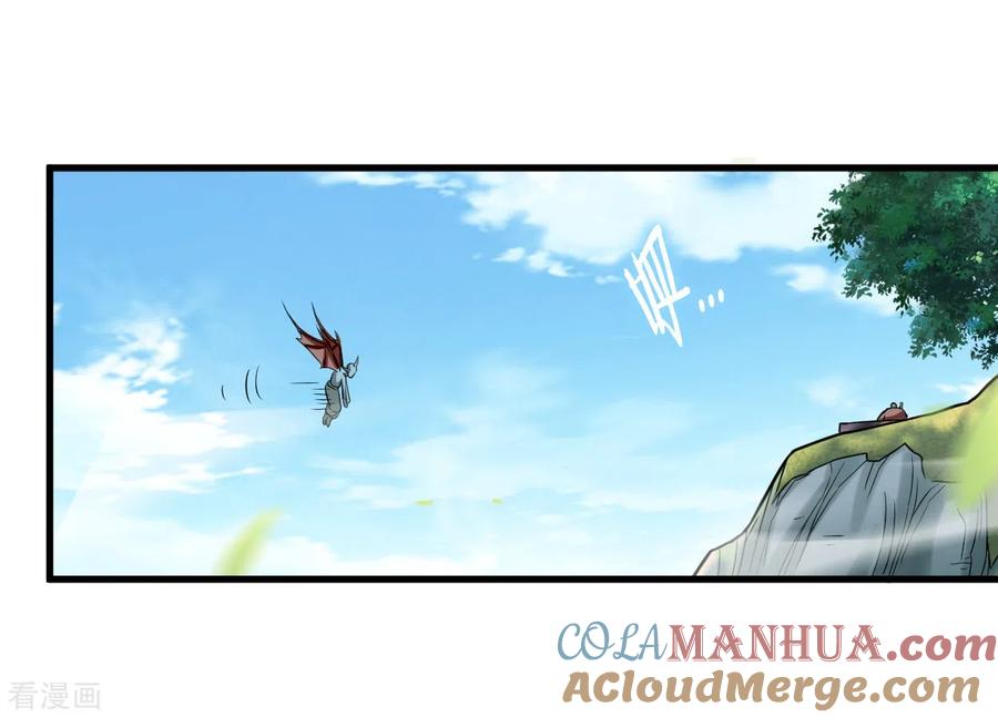 《我的弟子都超神》第75话 妖魔角斗场 第5页