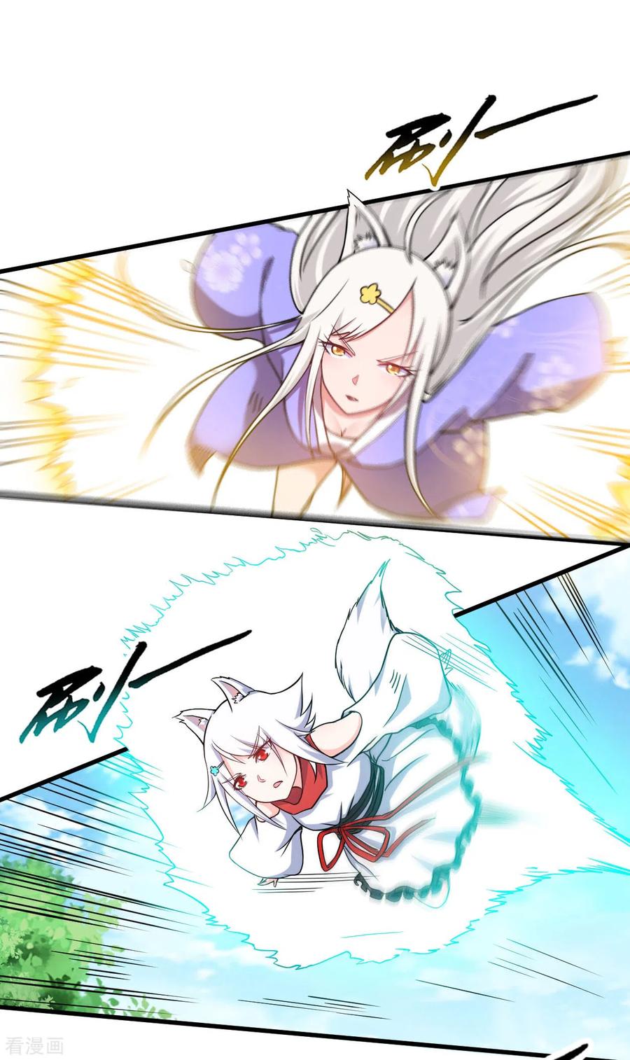 《我的弟子都超神》第76话 狐国篇 第41页