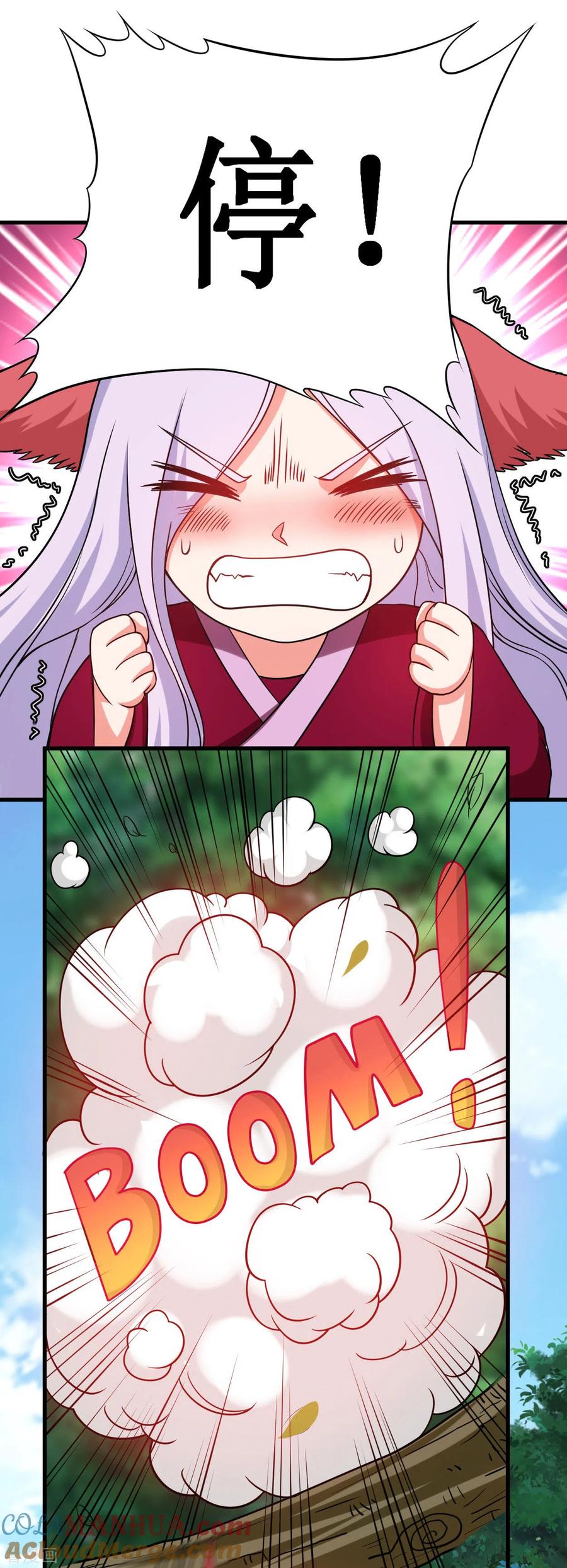 《我的弟子都超神》第76话 狐国篇 第52页