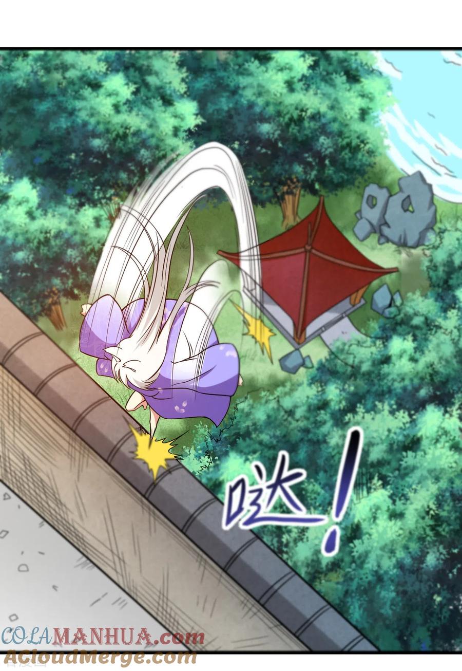 《我的弟子都超神》第76话 狐国篇 第37页