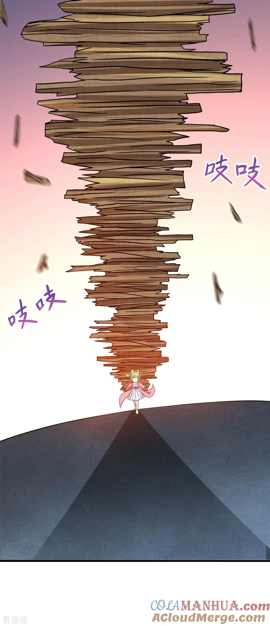 《我的弟子都超神》第76话 狐国篇 第19页