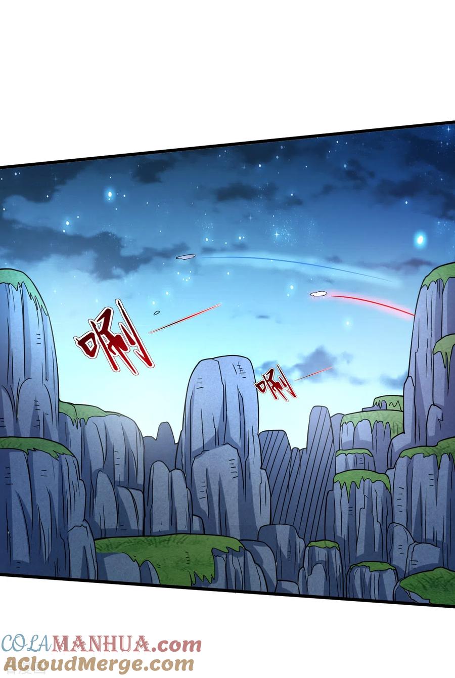 《我的弟子都超神》第77话 抢亲 第25页