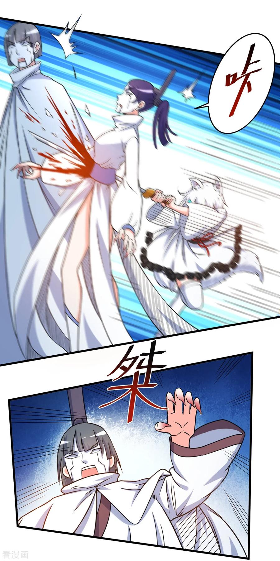 《我的弟子都超神》第77话 抢亲 第42页