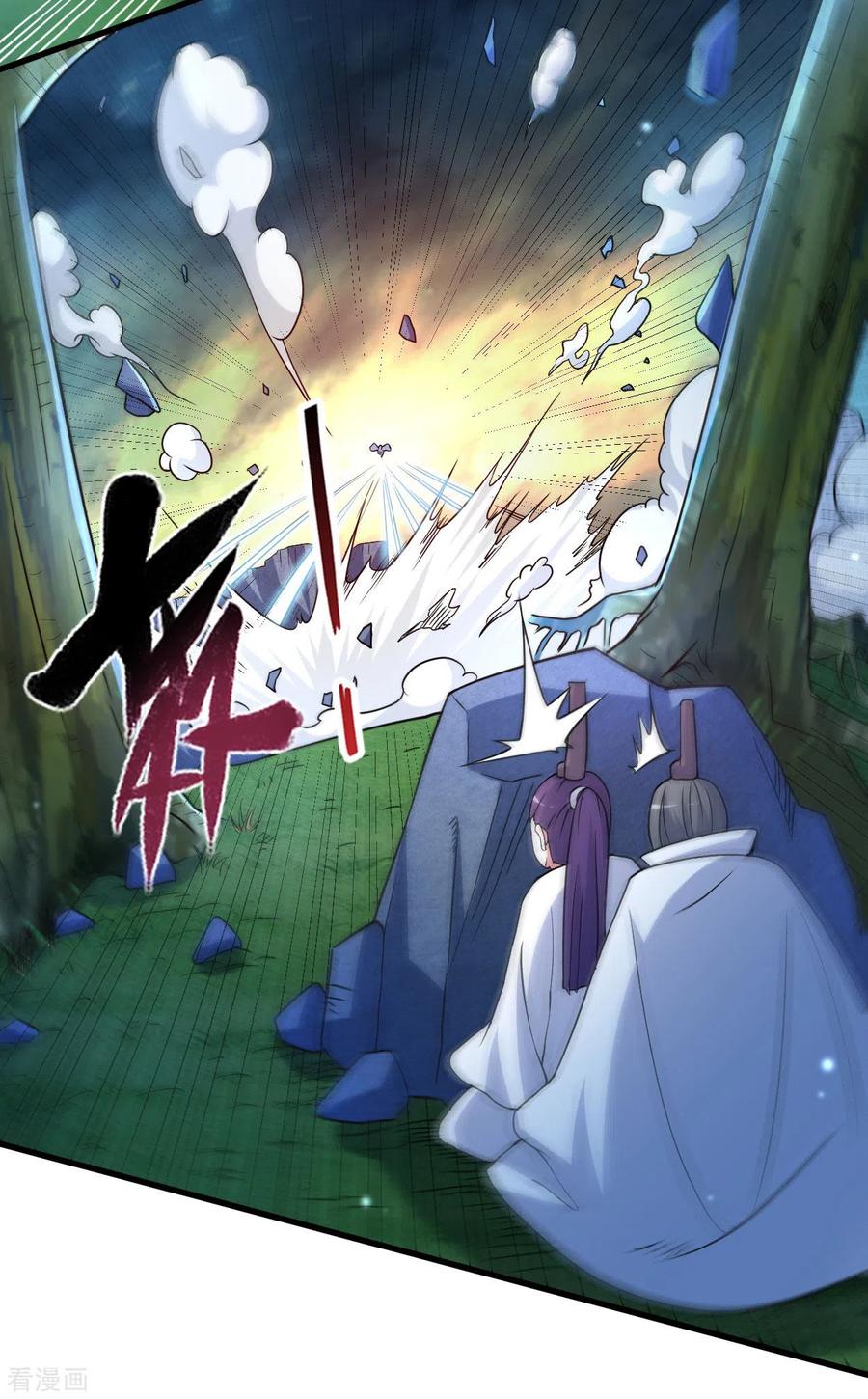 《我的弟子都超神》第77话 抢亲 第35页