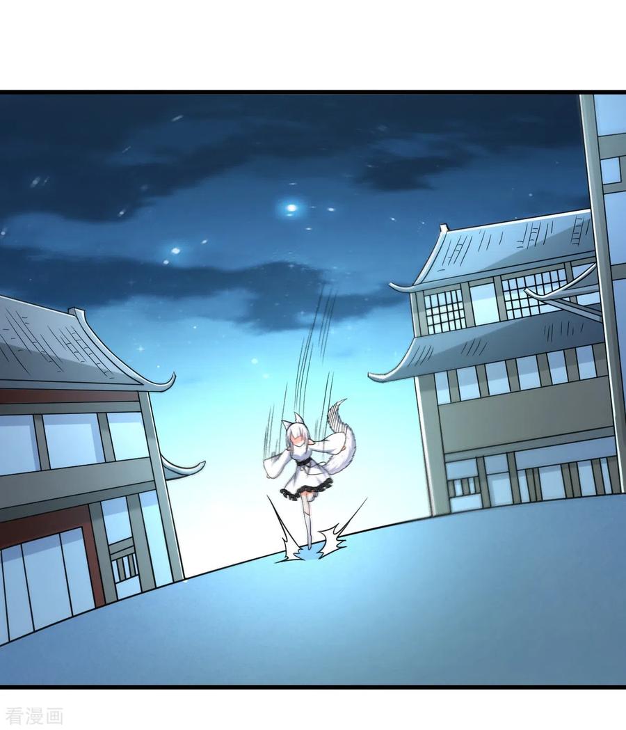 《我的弟子都超神》第77话 抢亲 第9页