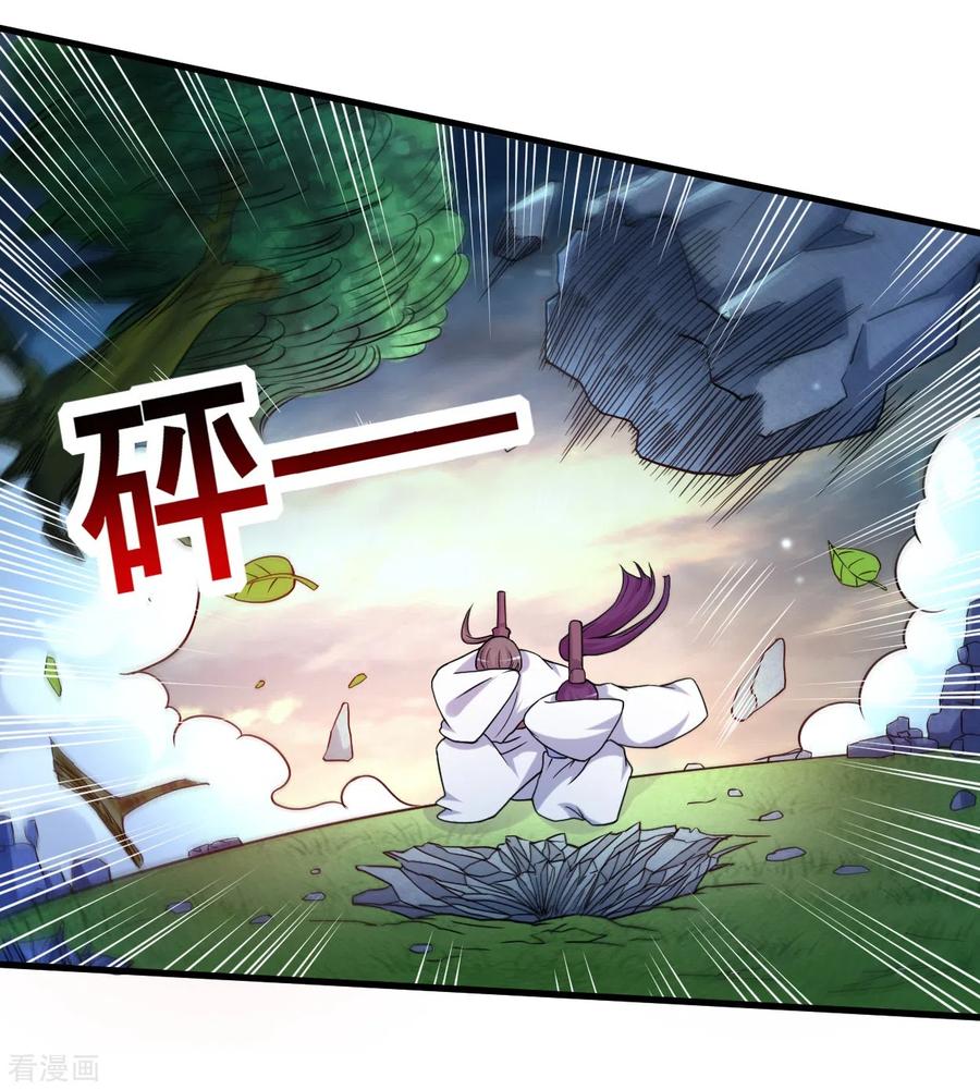 《我的弟子都超神》第77话 抢亲 第36页