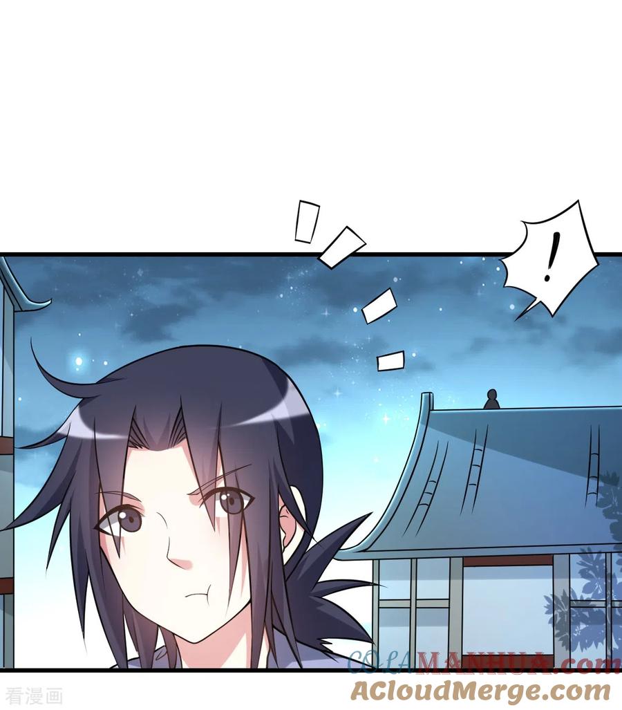 《我的弟子都超神》第77话 抢亲 第4页