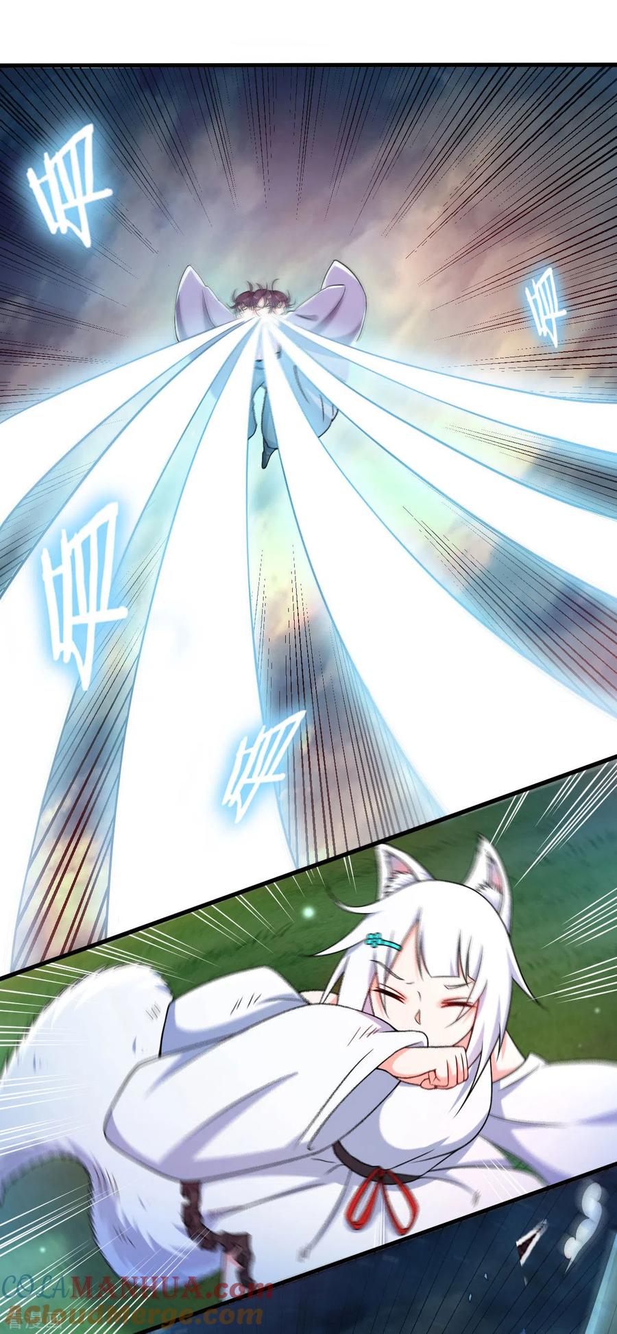 《我的弟子都超神》第77话 抢亲 第34页