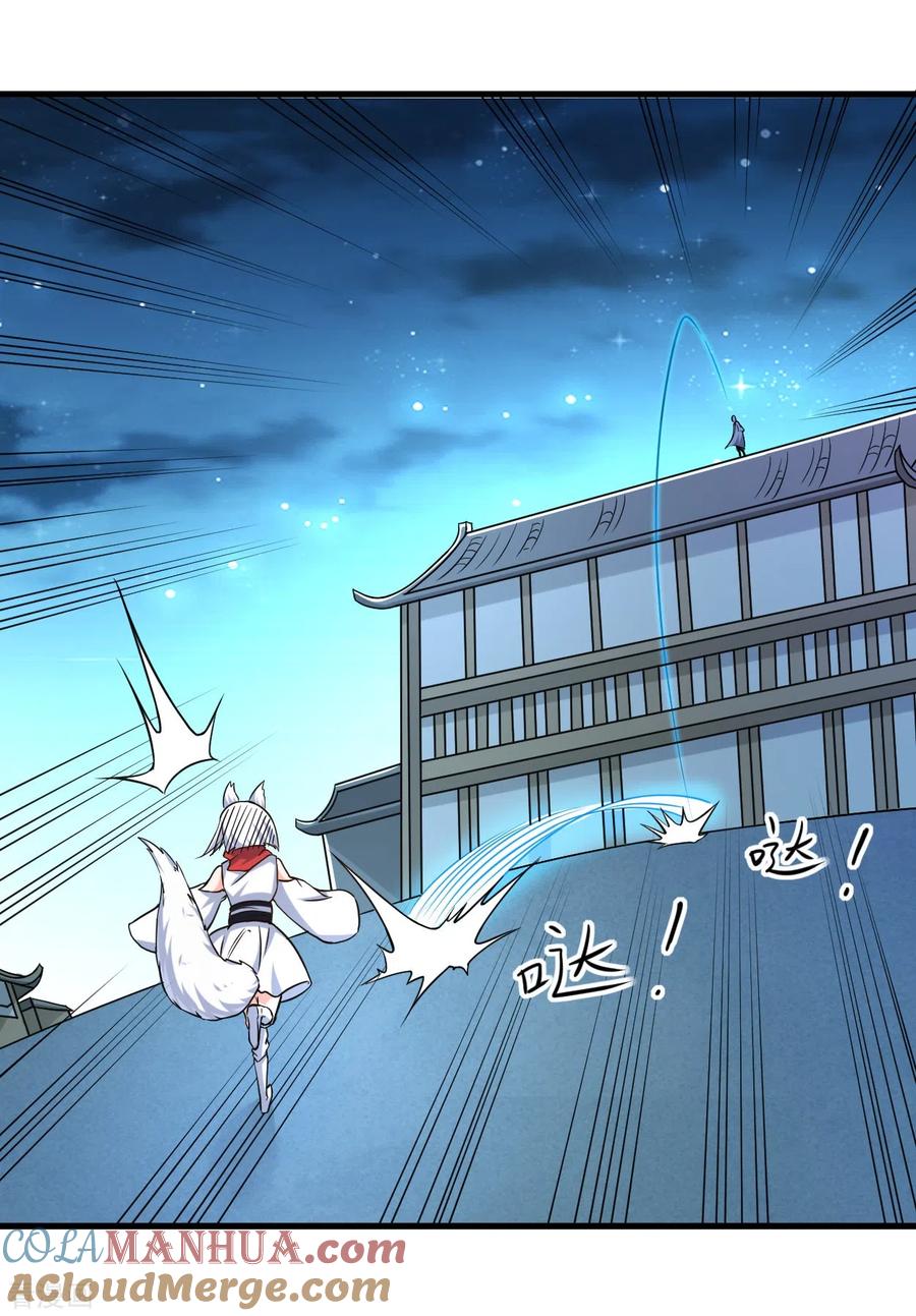 《我的弟子都超神》第77话 抢亲 第16页