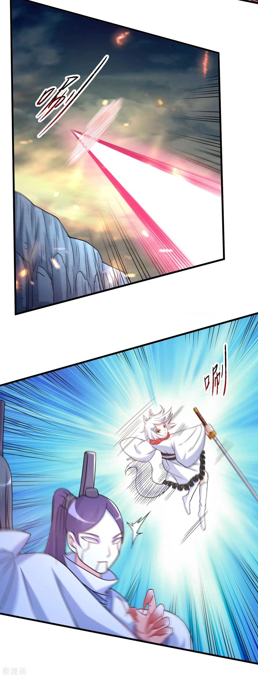 《我的弟子都超神》第77话 抢亲 第41页