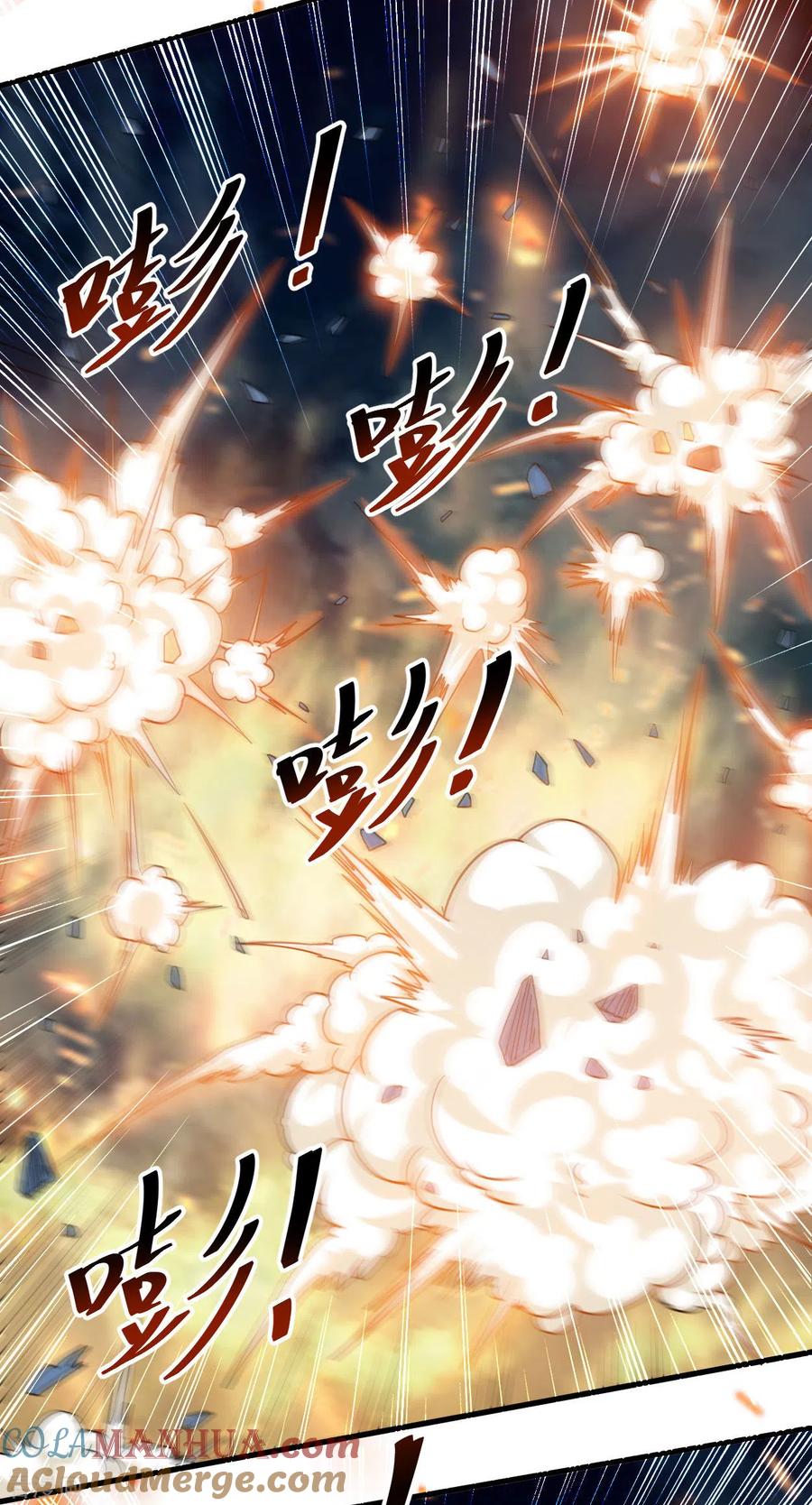 《我的弟子都超神》第78话 教科书一样的男人 第27页