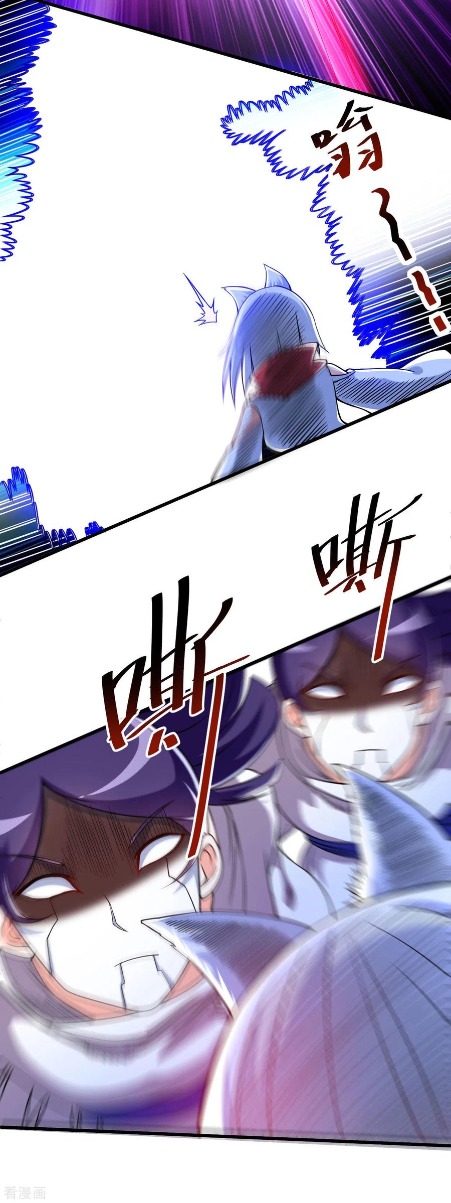 《我的弟子都超神》第78话 教科书一样的男人 第6页