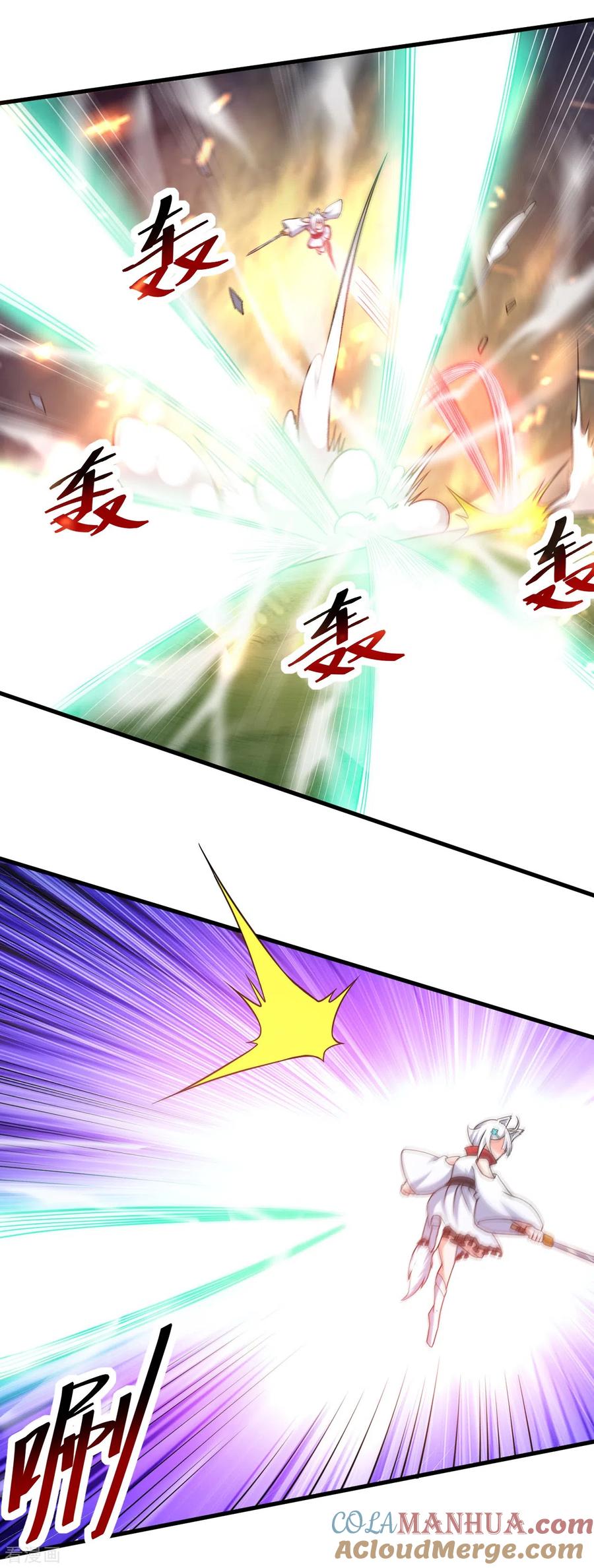 《我的弟子都超神》第78话 教科书一样的男人 第9页