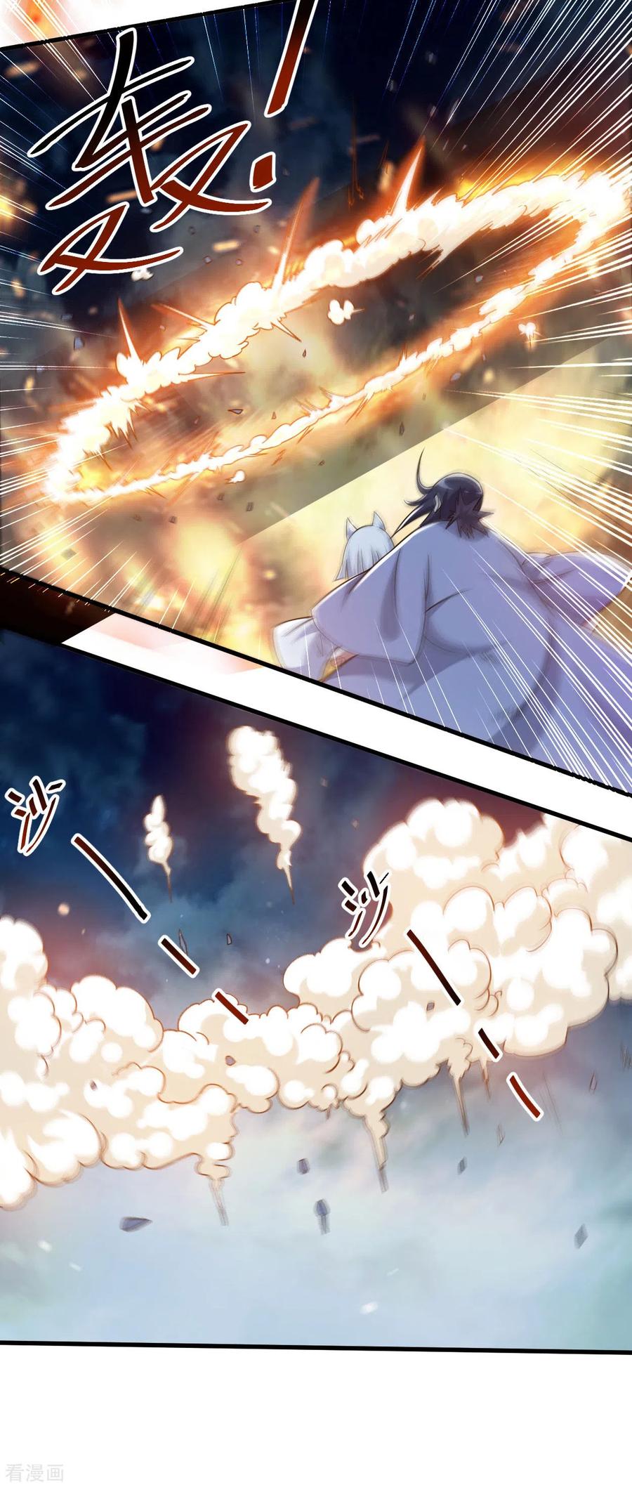 《我的弟子都超神》第78话 教科书一样的男人 第28页
