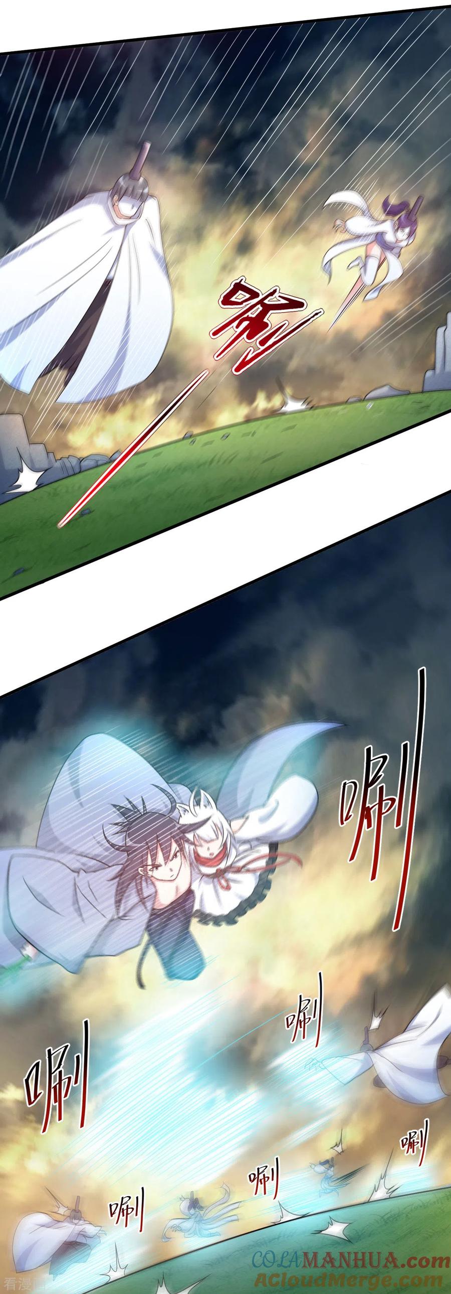 《我的弟子都超神》第78话 教科书一样的男人 第15页