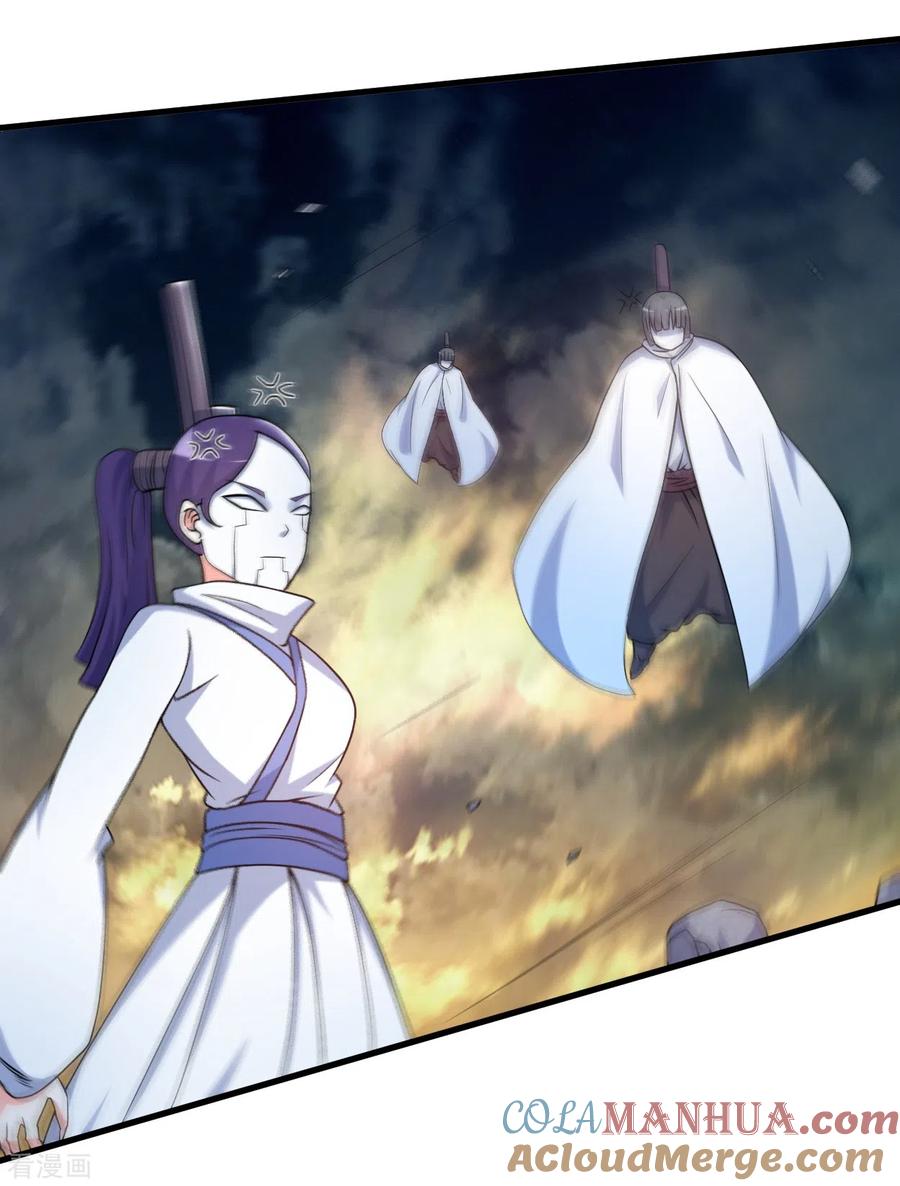 《我的弟子都超神》第78话 教科书一样的男人 第17页
