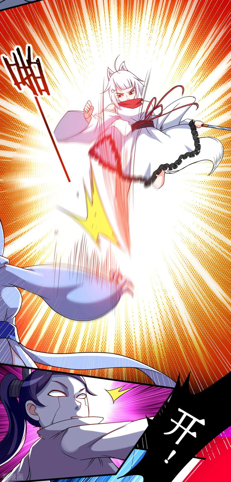 《我的弟子都超神》第78话 教科书一样的男人 第4页