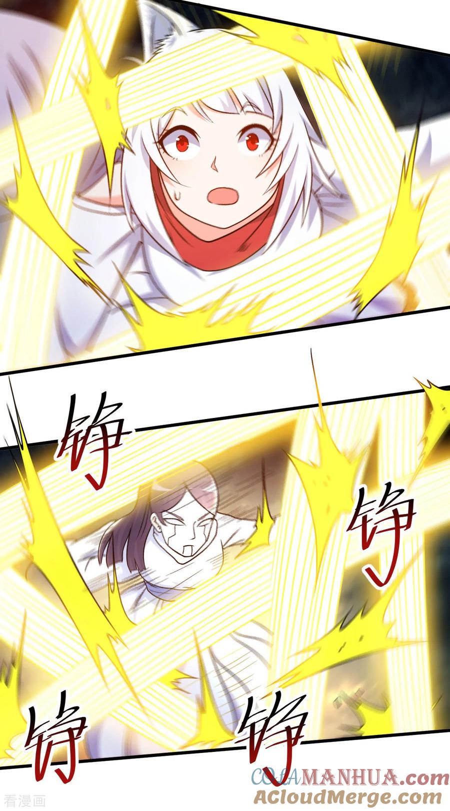 《我的弟子都超神》第78话 教科书一样的男人 第23页
