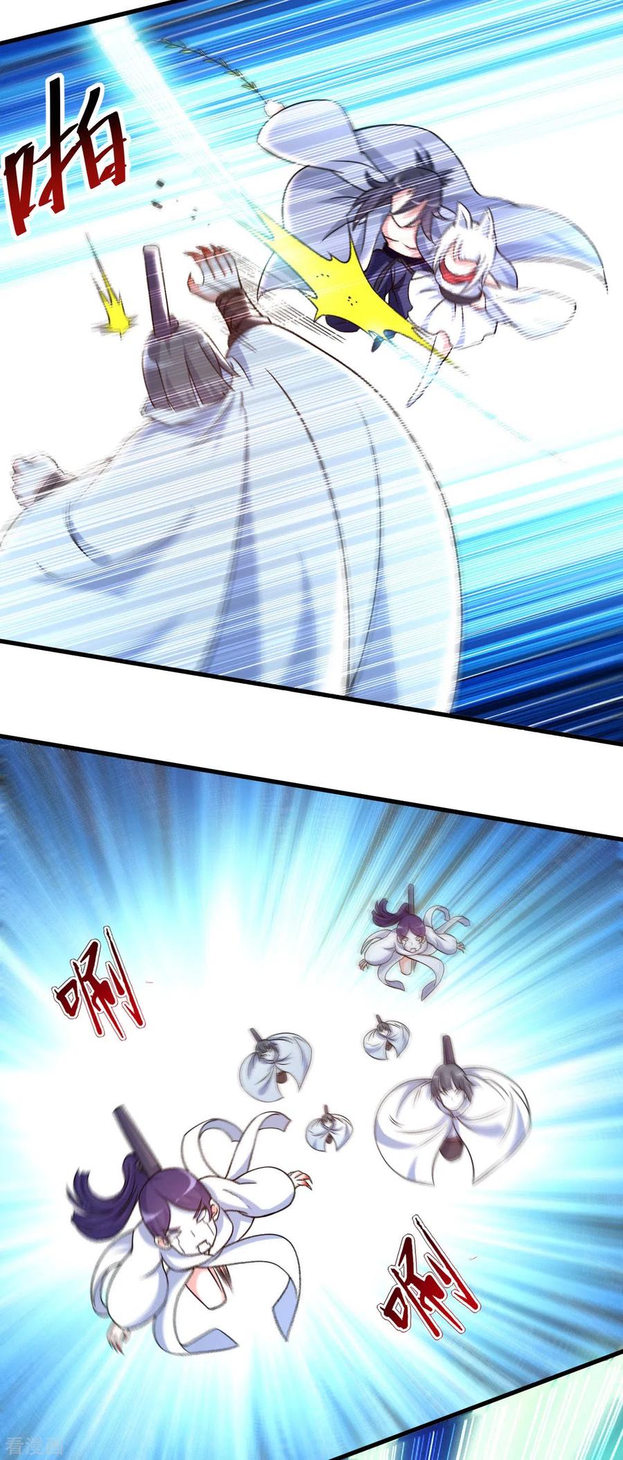 《我的弟子都超神》第78话 教科书一样的男人 第20页