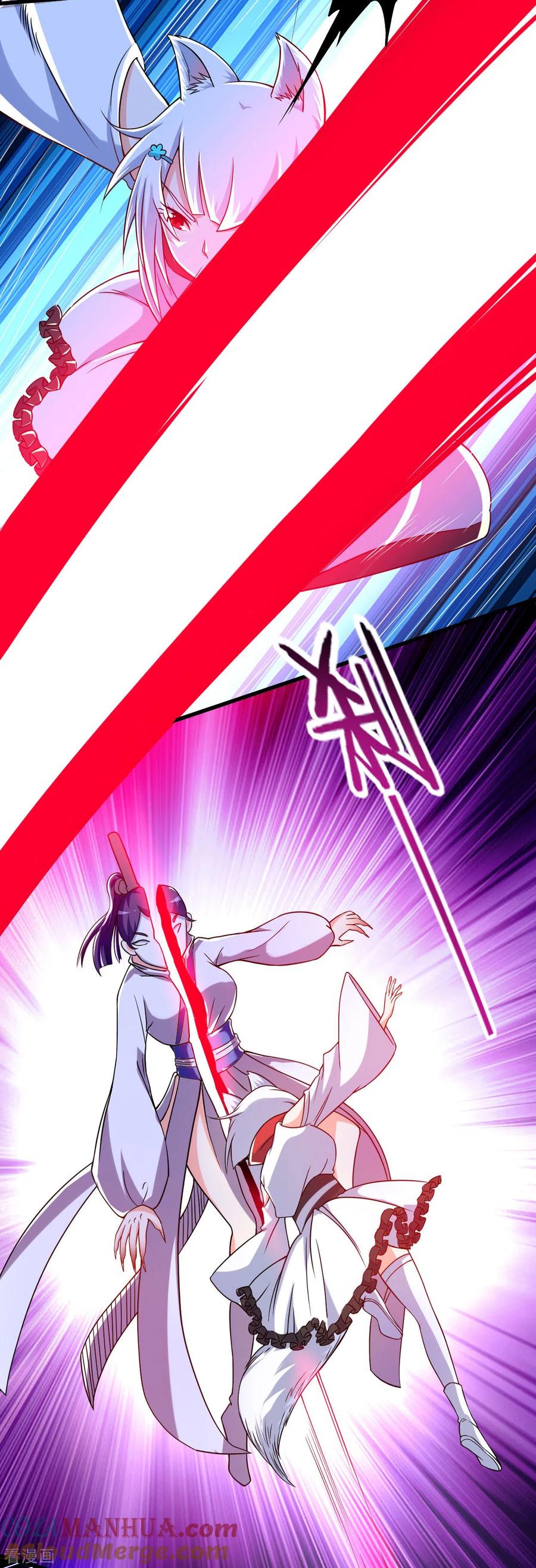 《我的弟子都超神》第78话 教科书一样的男人 第5页