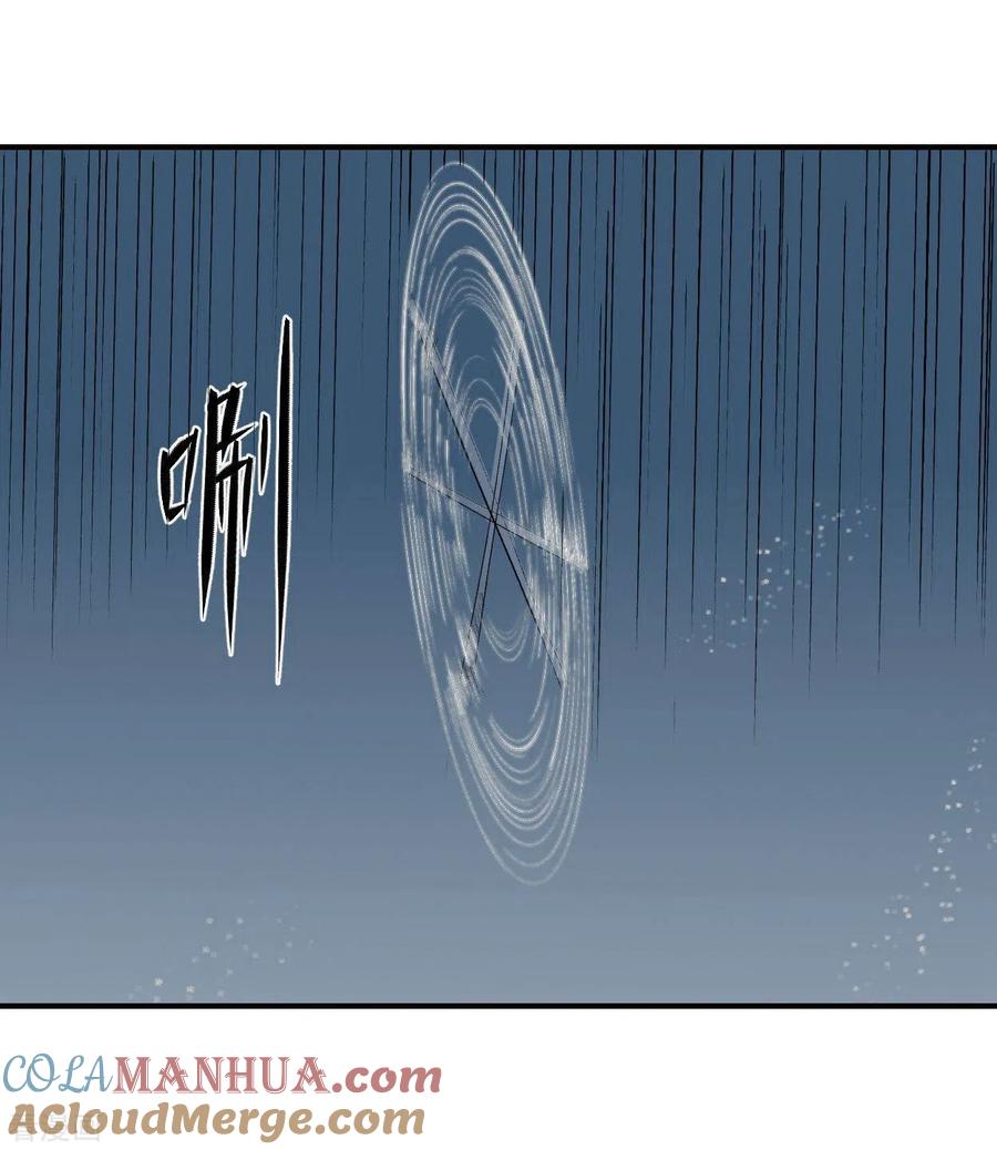 《我的弟子都超神》第7话 凌若雪的执着 第35页