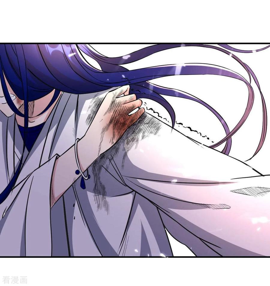 《我的弟子都超神》第7话 凌若雪的执着 第4页