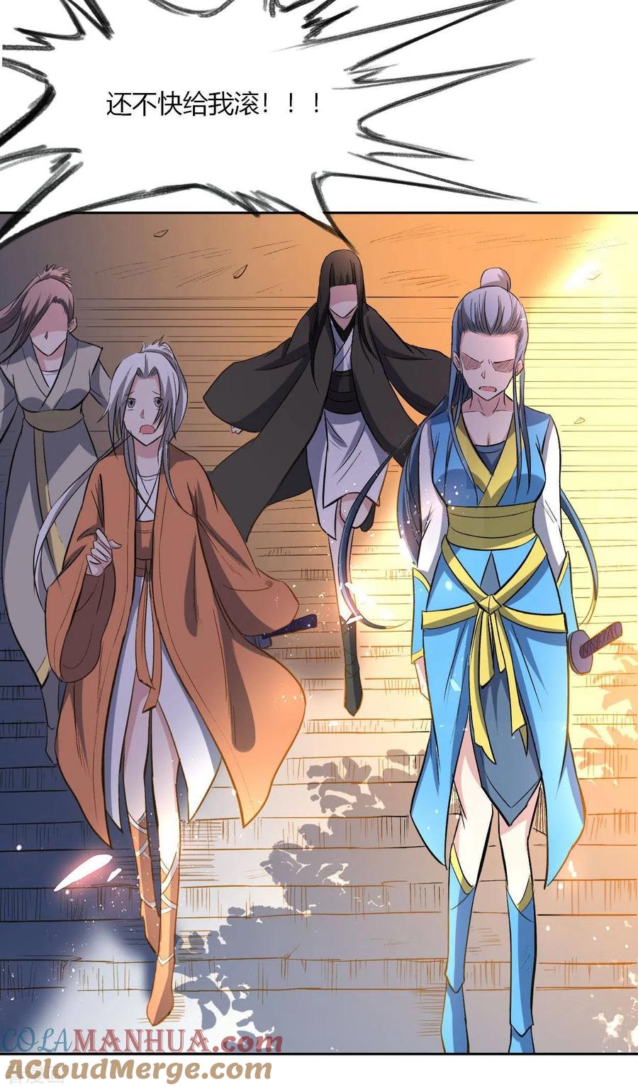 《我的弟子都超神》第7话 凌若雪的执着 第9页