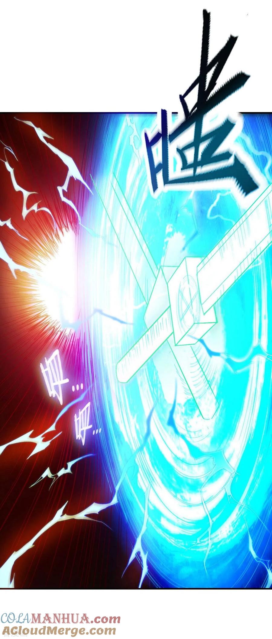《我的弟子都超神》第7话 凌若雪的执着 第25页