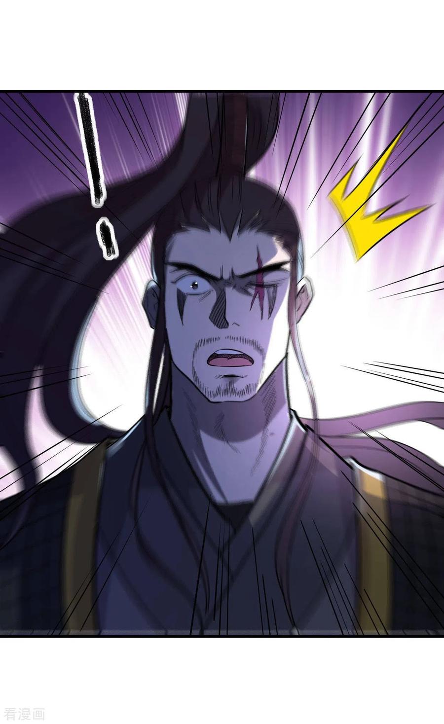 《我的弟子都超神》第7话 凌若雪的执着 第20页