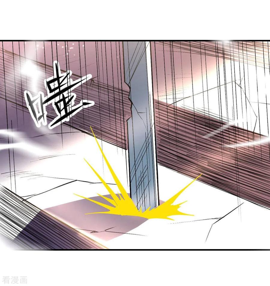 《我的弟子都超神》第7话 凌若雪的执着 第36页
