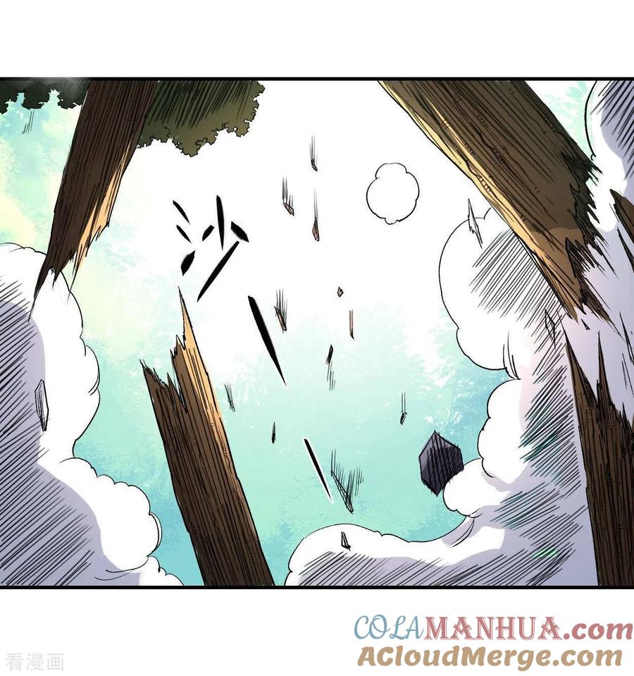 《我的弟子都超神》第7话 凌若雪的执着 第33页