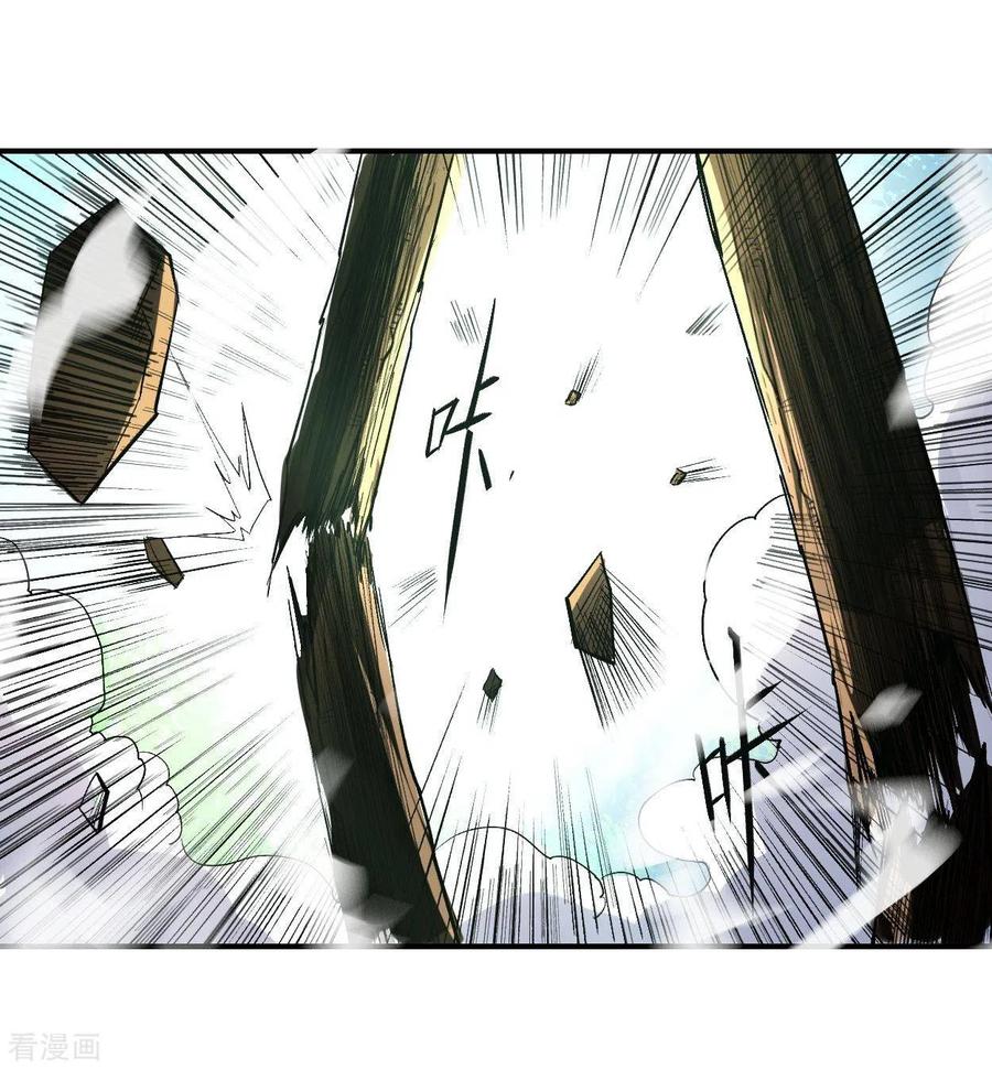 《我的弟子都超神》第7话 凌若雪的执着 第32页