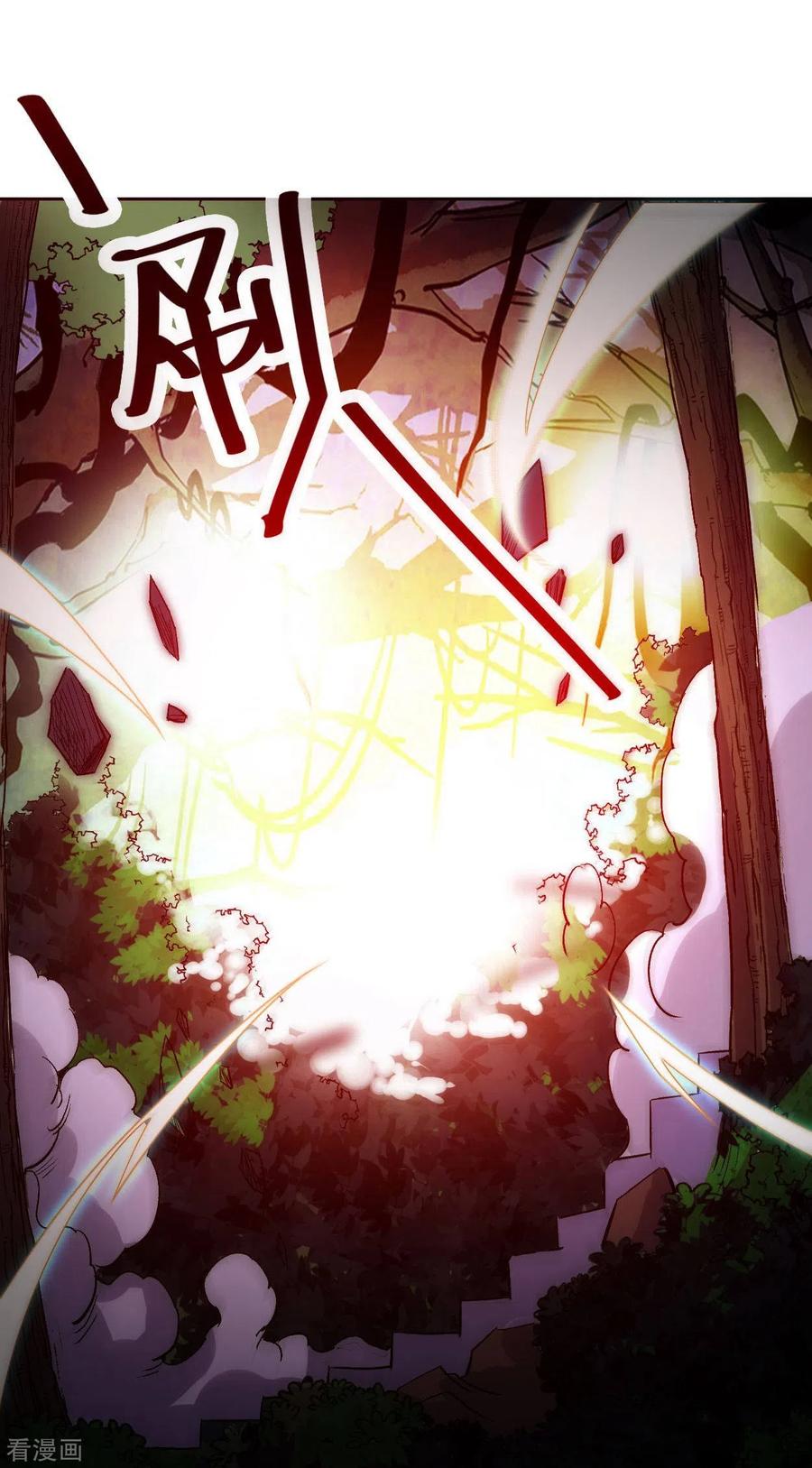 《我的弟子都超神》第7话 凌若雪的执着 第28页