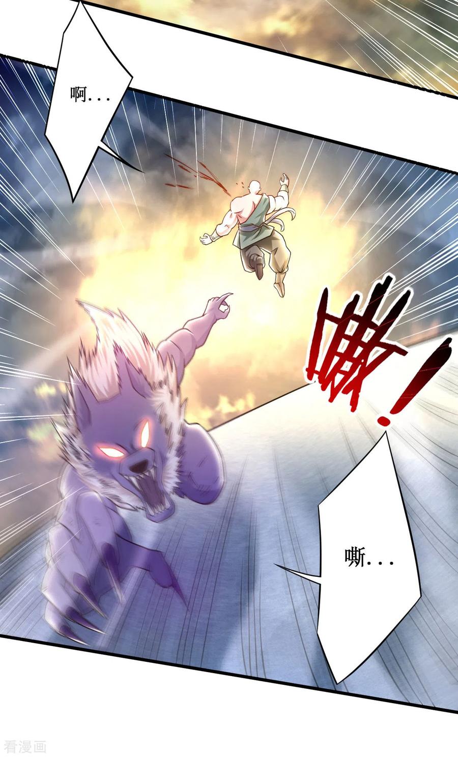 《我的弟子都超神》第79话 比攻击还恐怖的防御 第38页