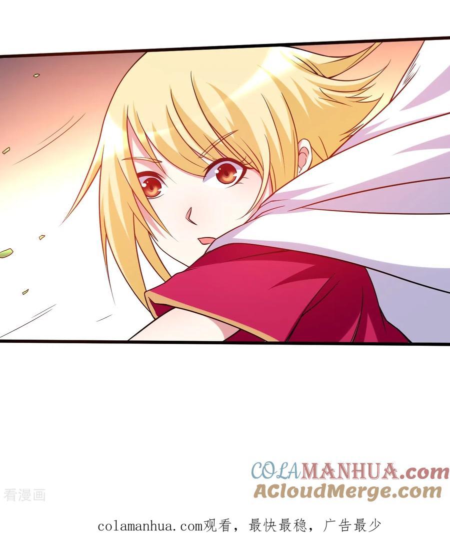 《我的弟子都超神》第79话 比攻击还恐怖的防御 第49页