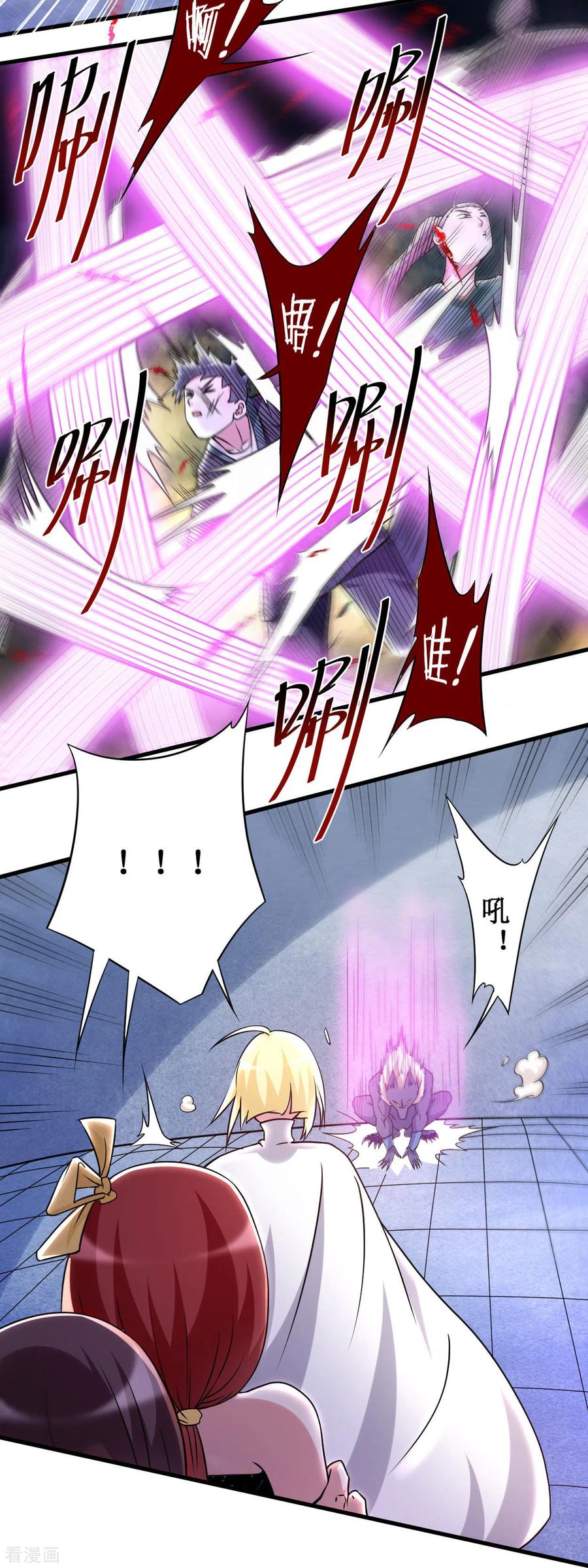 《我的弟子都超神》第79话 比攻击还恐怖的防御 第33页
