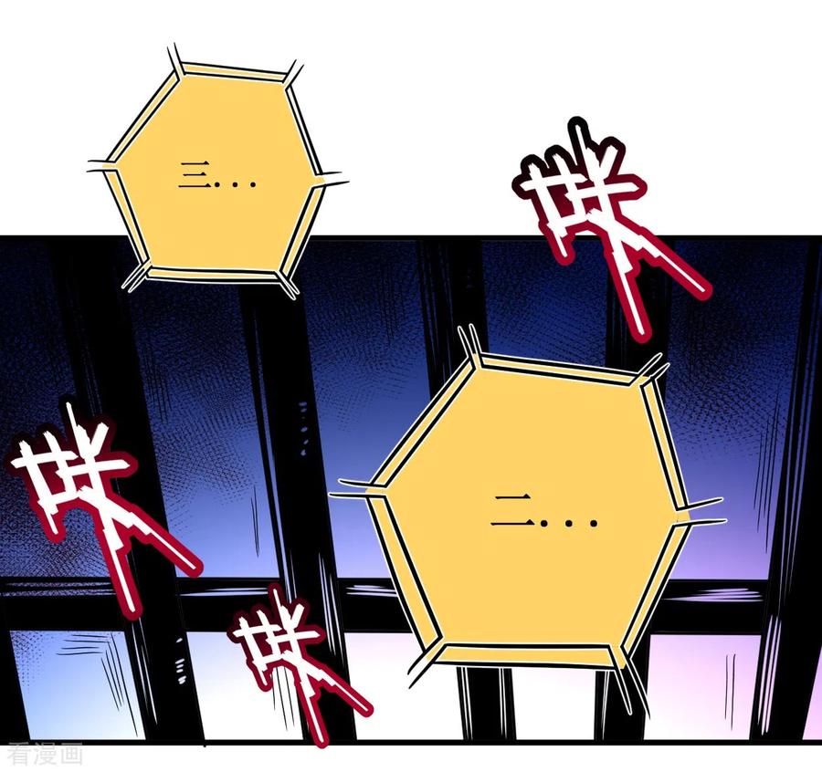 《我的弟子都超神》第79话 比攻击还恐怖的防御 第27页