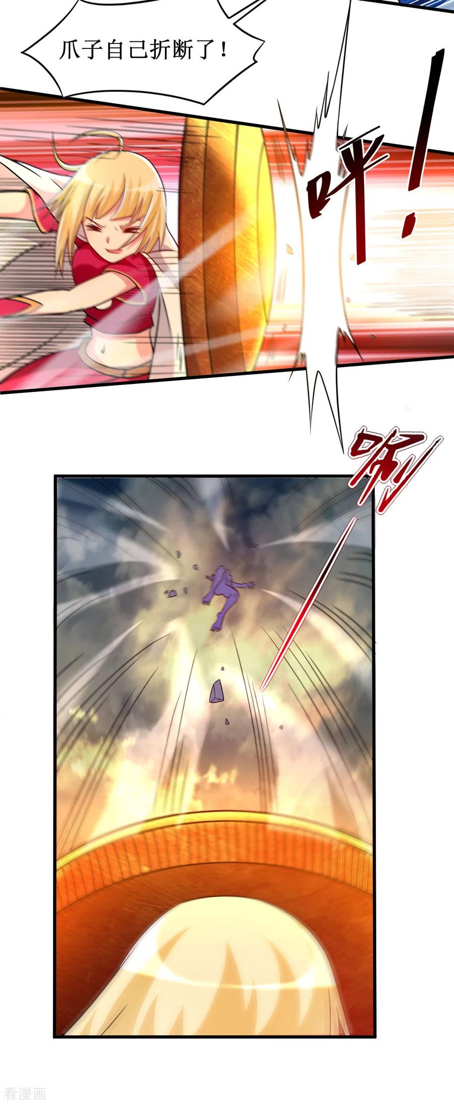 《我的弟子都超神》第79话 比攻击还恐怖的防御 第45页