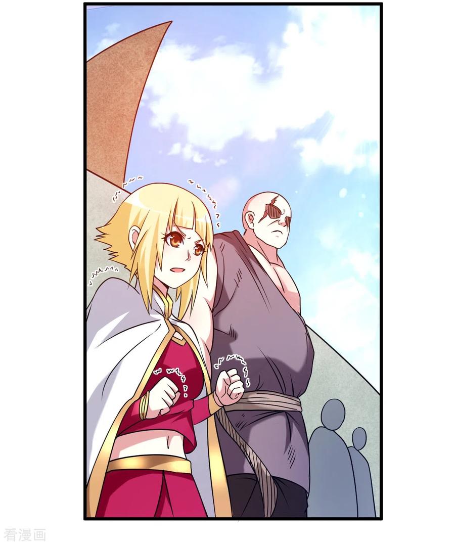 《我的弟子都超神》第79话 比攻击还恐怖的防御 第24页