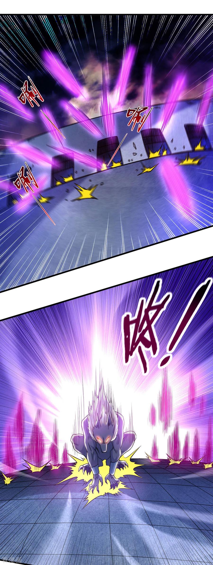 《我的弟子都超神》第79话 比攻击还恐怖的防御 第29页
