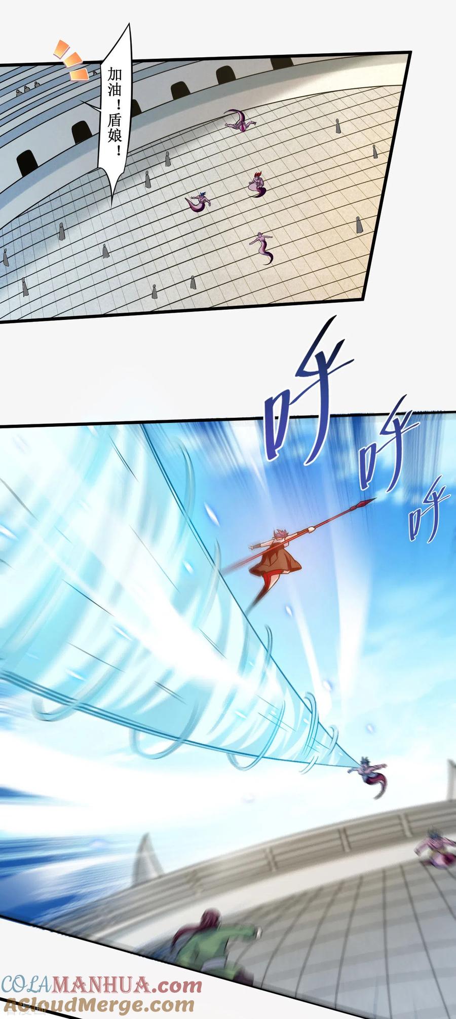 《我的弟子都超神》第80话 师父是单身狗 第27页