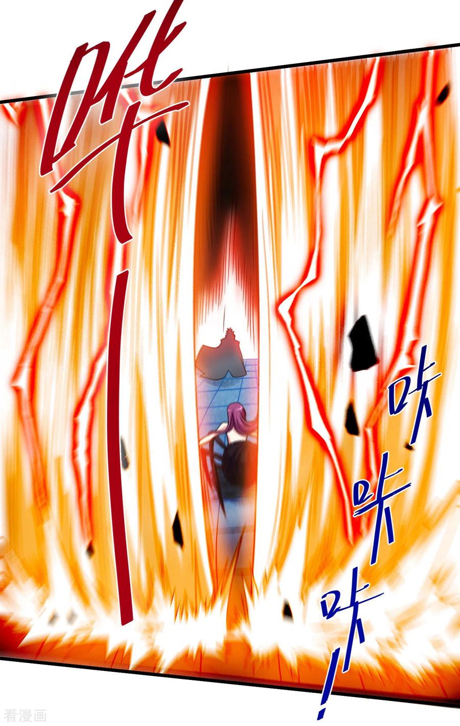 《我的弟子都超神》第81话 我的小弟是大英雄 第37页