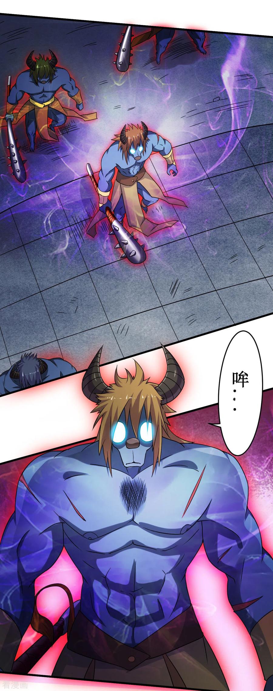 《我的弟子都超神》第81话 我的小弟是大英雄 第46页