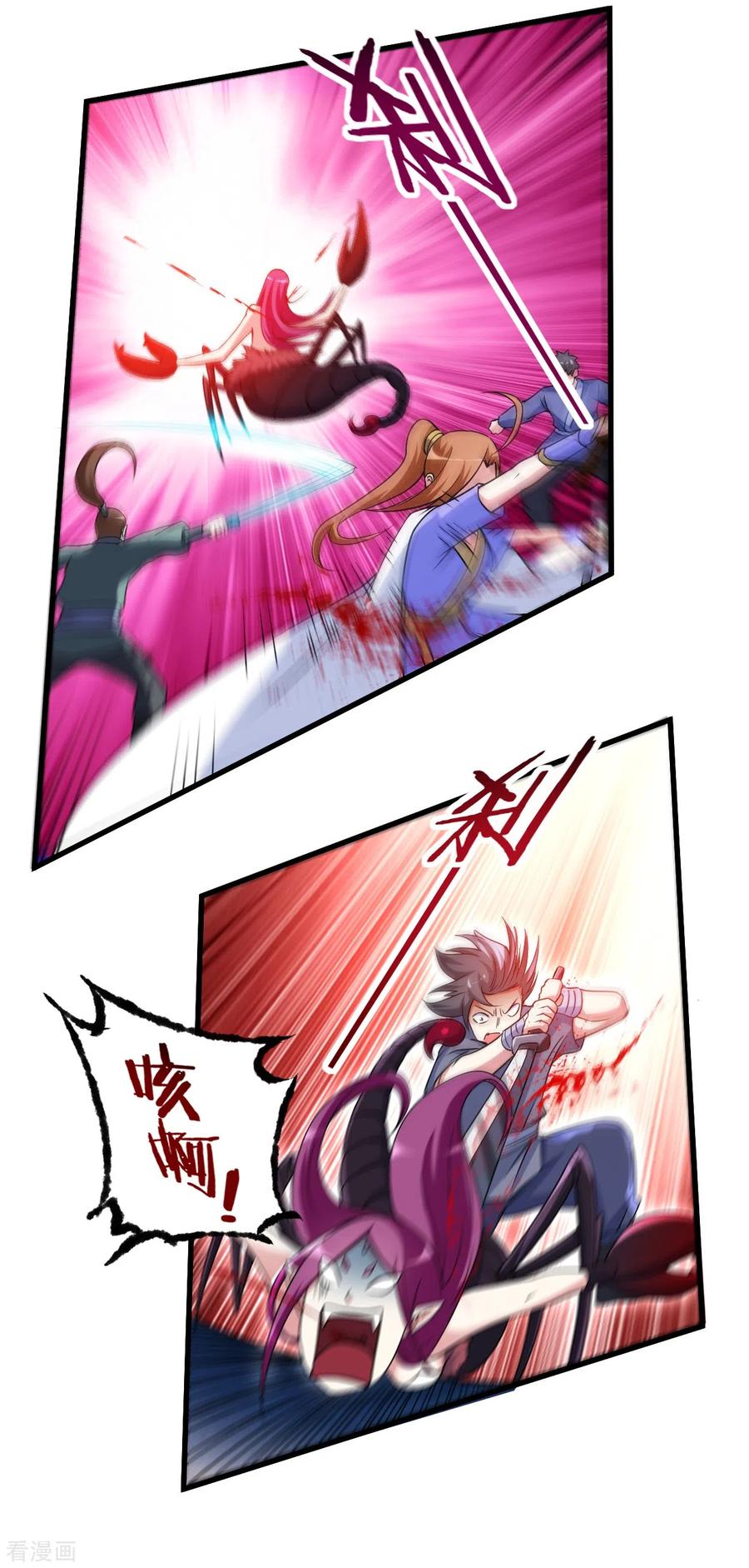 《我的弟子都超神》第81话 我的小弟是大英雄 第43页