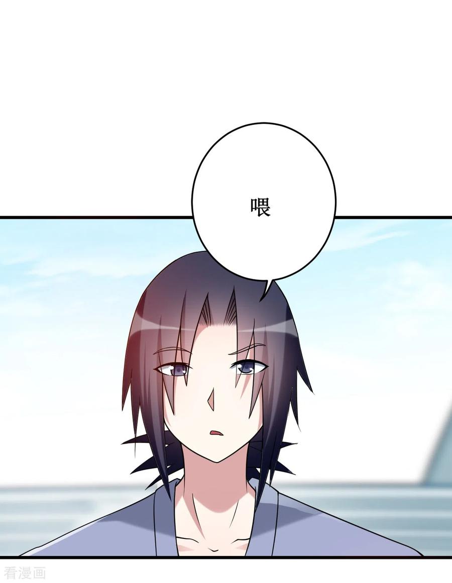 《我的弟子都超神》第81话 我的小弟是大英雄 第16页