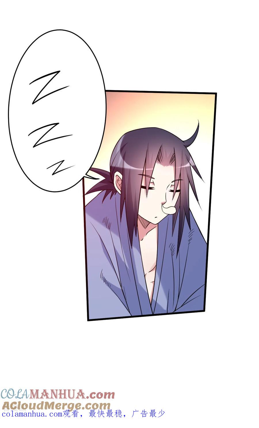 《我的弟子都超神》第81话 我的小弟是大英雄 第48页