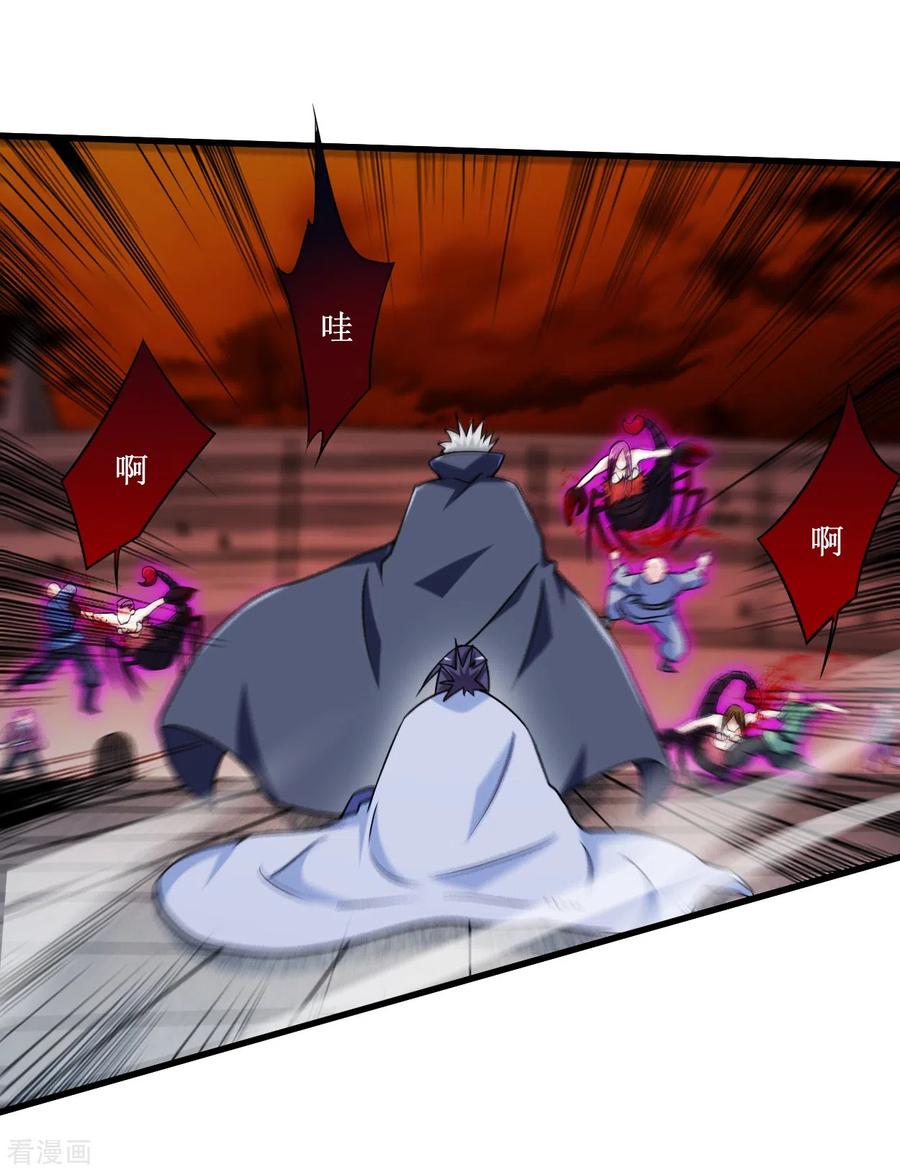 《我的弟子都超神》第81话 我的小弟是大英雄 第28页