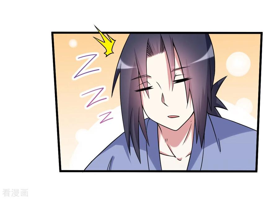 《我的弟子都超神》第81话 我的小弟是大英雄 第34页