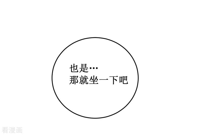 《我的弟子都超神》第81话 我的小弟是大英雄 第20页